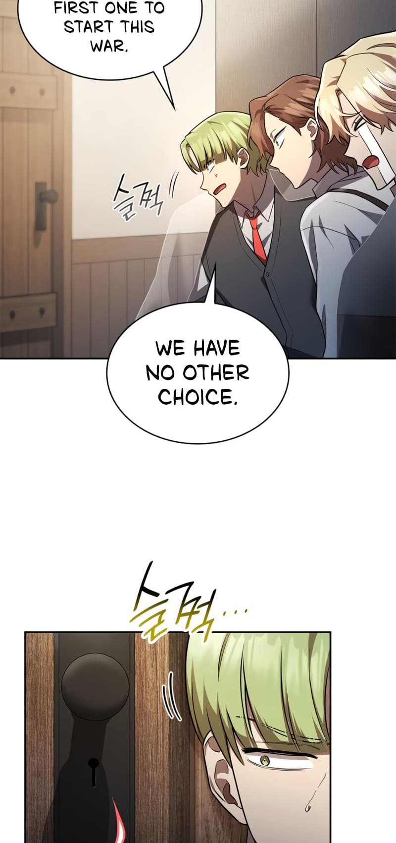 Infinite Mage, Chapter 51 image 18